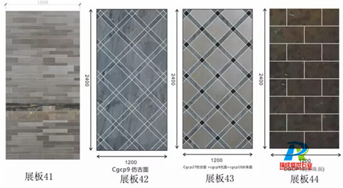 瑞成石业大理x? width=