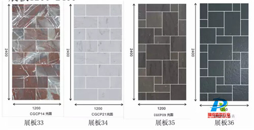 瑞成石业大理x? width=