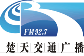 瑞成石業(yè)應邀參加楚天交通廣播FM92.7訪談